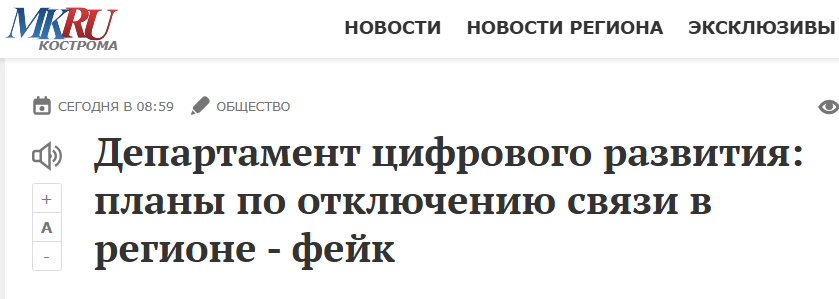 Snimok Jekrana 2025 11 04 165235