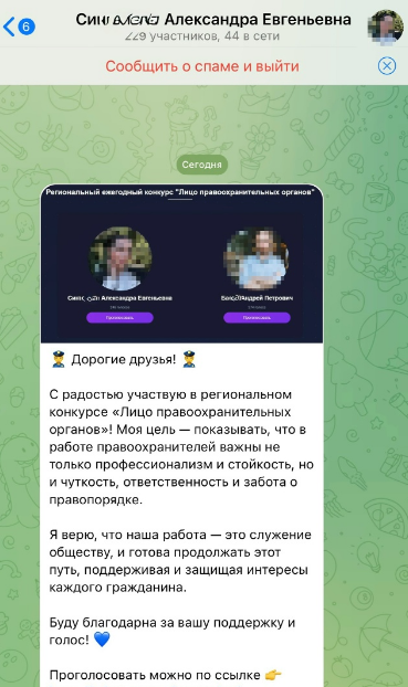 Snimok Jekrana 2025 11 05 161304