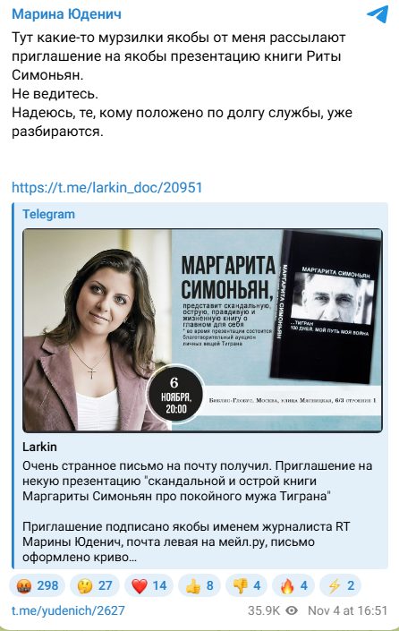 Snimok Jekrana 2025 11 05 183105