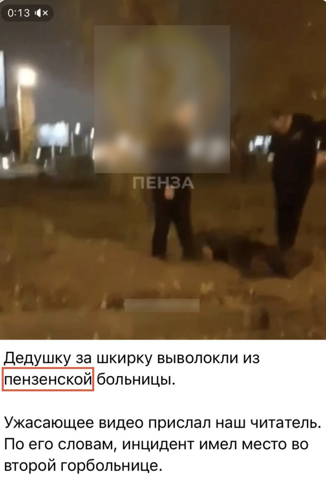 Snimok Jekrana 2025 11 05 V 13.49.27