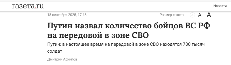 Snimok Jekrana 2025 11 06 111422