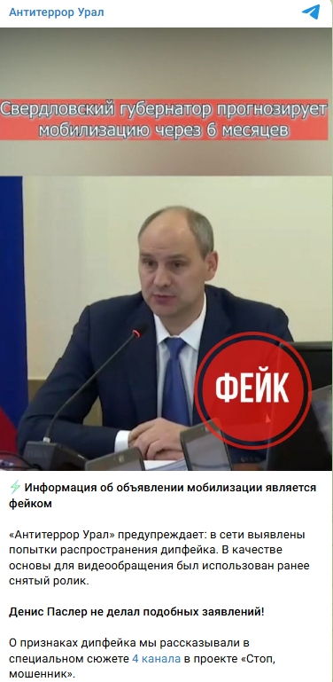 Snimok Jekrana 2025 11 06 111940