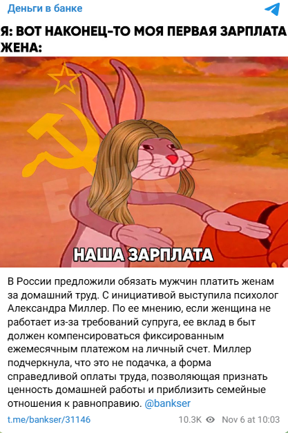 Snimok Jekrana 2025 11 06 130037