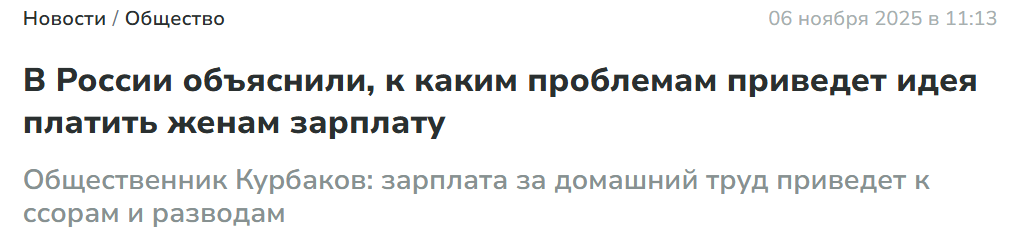 Snimok Jekrana 2025 11 06 131017