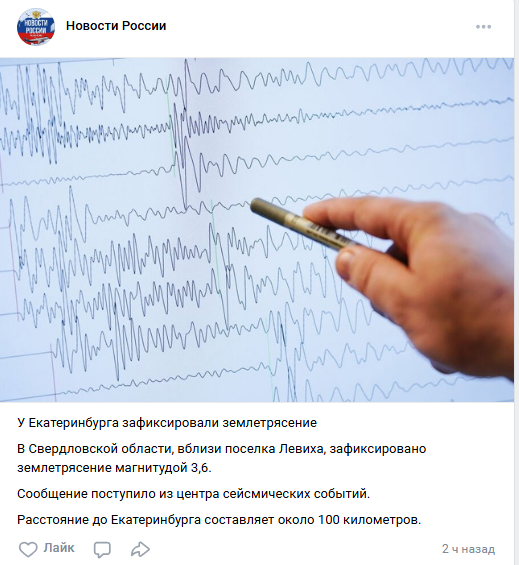 Snimok Jekrana 2025 11 06 160129