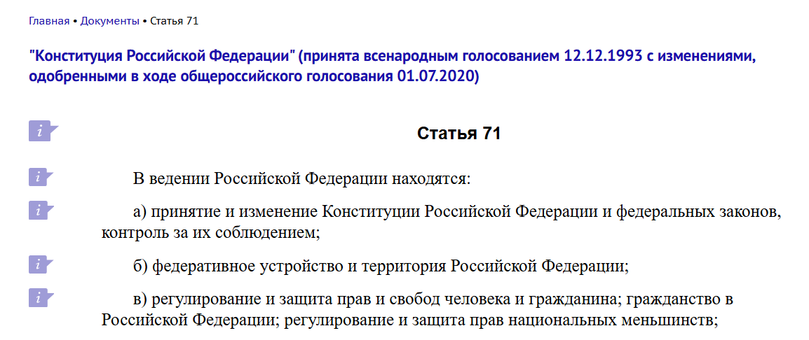 Snimok Jekrana 2025 11 06 173347