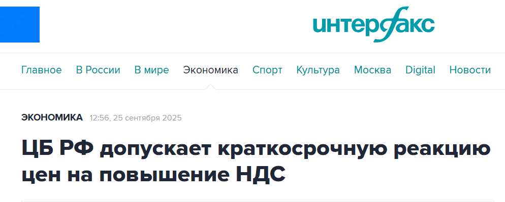 Snimok Jekrana 2025 11 06 175948