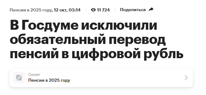 Snimok Jekrana 2025 11 06 181715