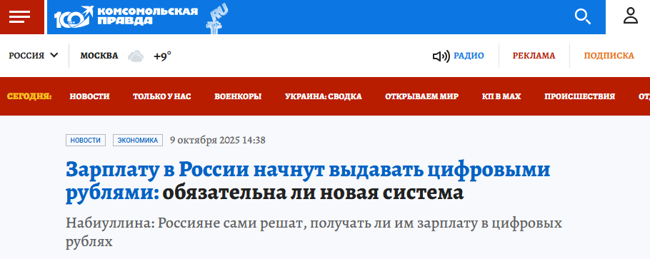 Snimok Jekrana 2025 11 06 181749