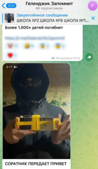 Snimok Jekrana 2025 11 07 121429