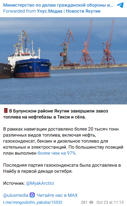 Snimok Jekrana 2025 11 07 171132