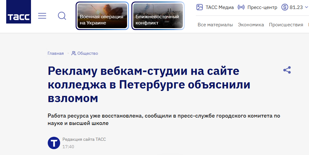 Snimok Jekrana 2025 11 07 190153