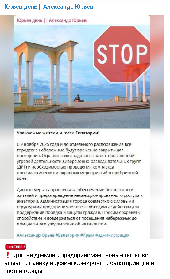 Snimok Jekrana 2025 11 08 164256