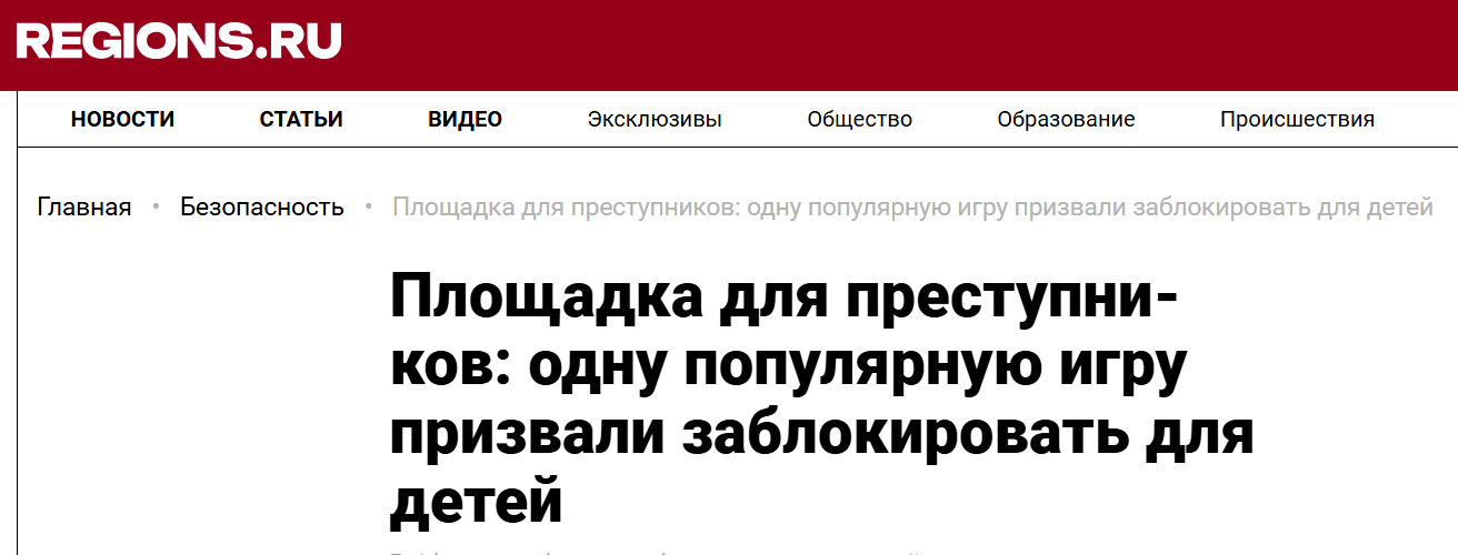 Snimok Jekrana 2025 11 09 124133