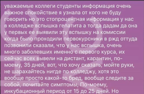 Snimok Jekrana 2025 11 10 V 11.56.40