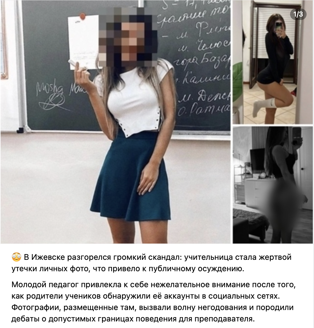 Snimok Jekrana 2025 11 10 V 12.47.15