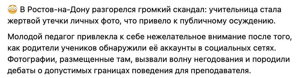 Snimok Jekrana 2025 11 10 V 12.47.30