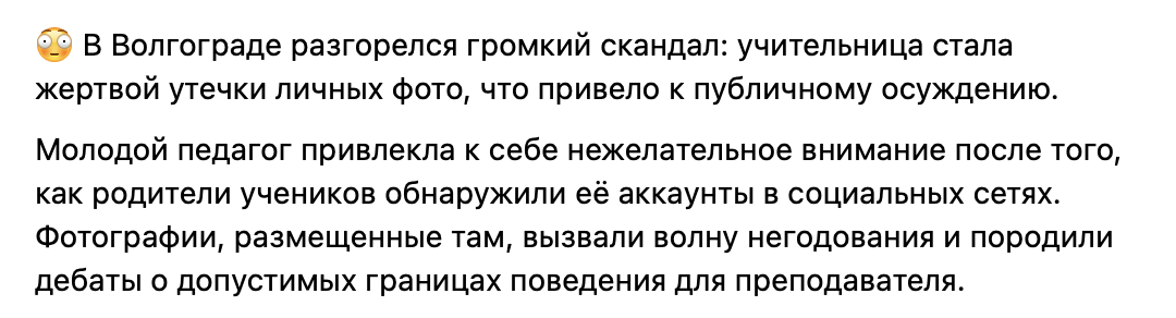 Snimok Jekrana 2025 11 10 V 12.48.23