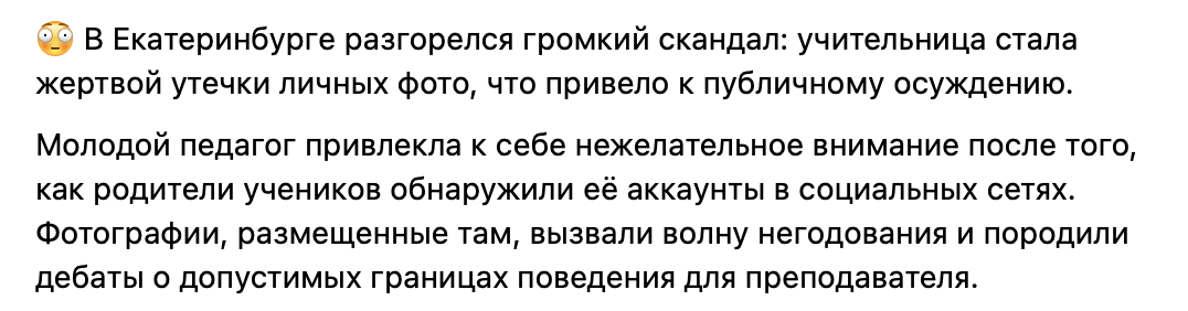 Snimok Jekrana 2025 11 10 V 12.48.38