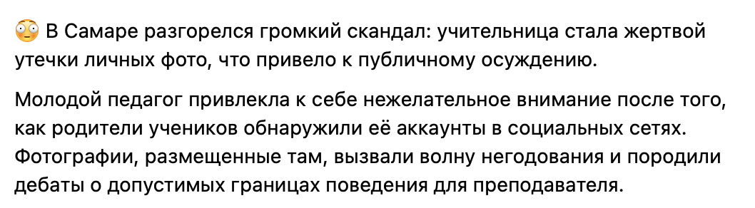 Snimok Jekrana 2025 11 10 V 12.48.51