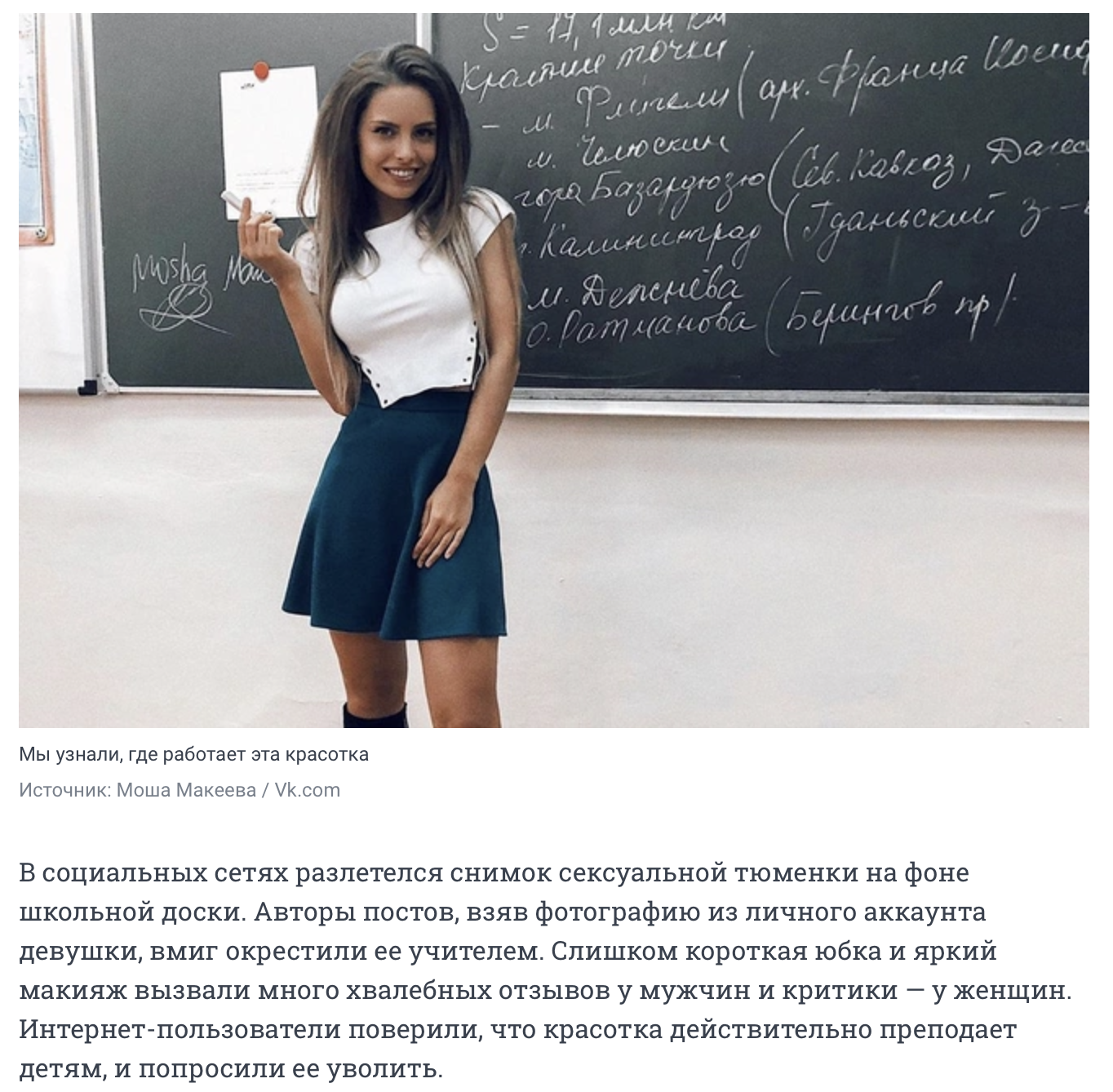 Snimok Jekrana 2025 11 10 V 18.32.34