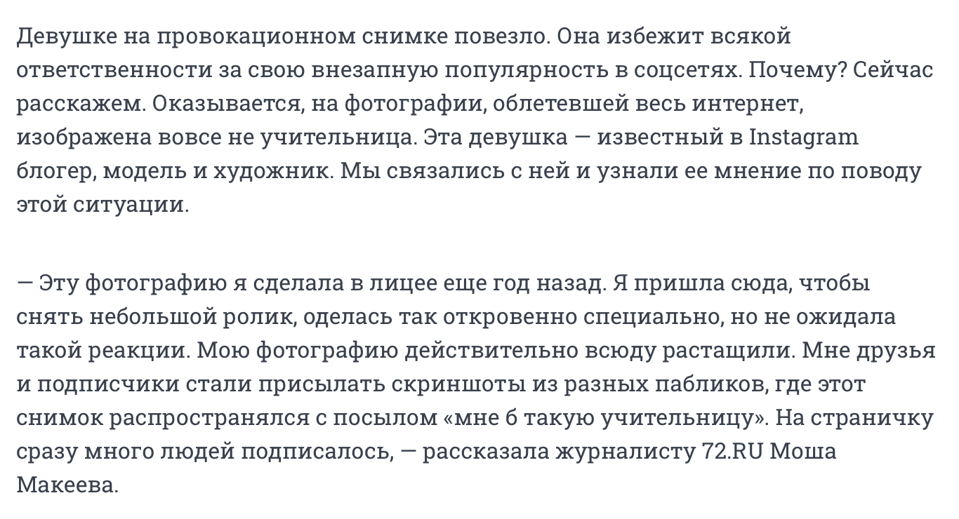 Snimok Jekrana 2025 11 10 V 18.33.20