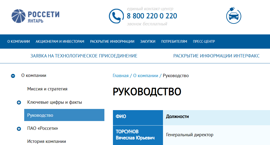 Snimok Jekrana 2025 11 11 121617