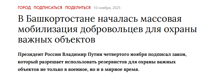 Snimok Jekrana 2025 11 11 123945