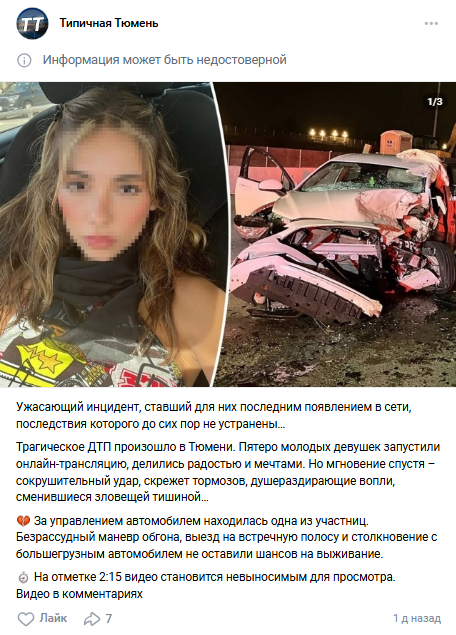 Snimok Jekrana 2025 11 11 174435