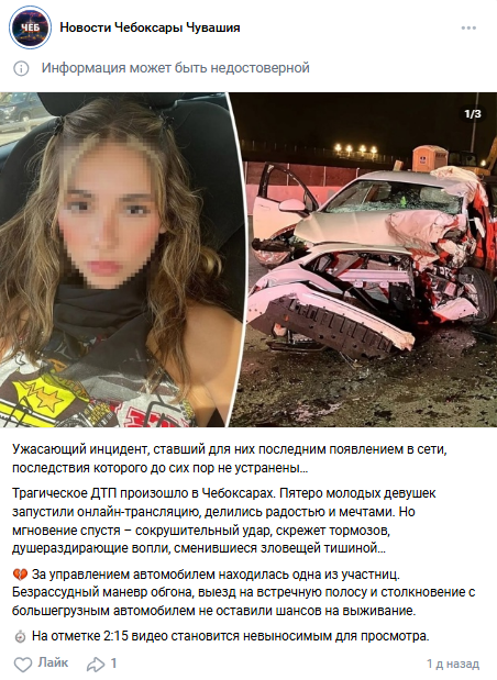 Snimok Jekrana 2025 11 11 174719