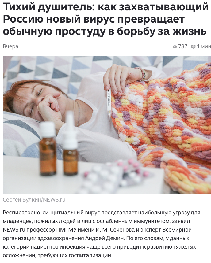 Snimok Jekrana 2025 11 11 V 16.30.49