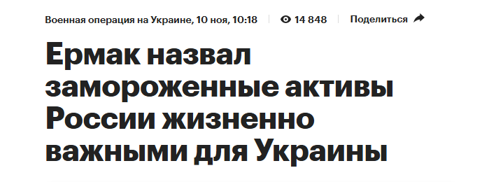 Snimok Jekrana 2025 11 12 102114