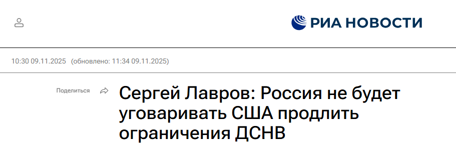 Snimok Jekrana 2025 11 12 102142