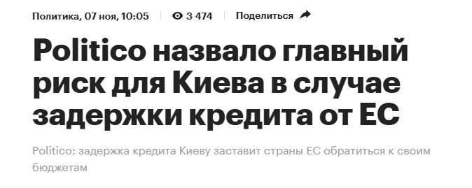 Snimok Jekrana 2025 11 12 102825 Kopija