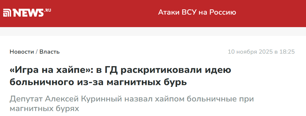 Snimok Jekrana 2025 11 12 150235