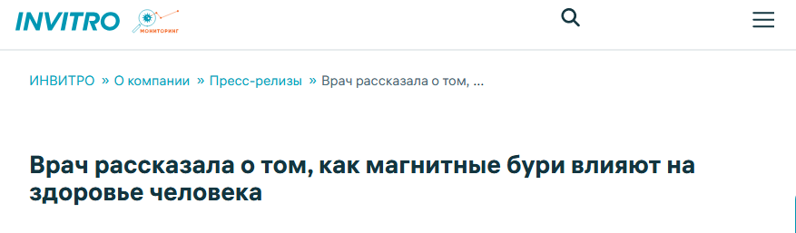 Snimok Jekrana 2025 11 12 150712