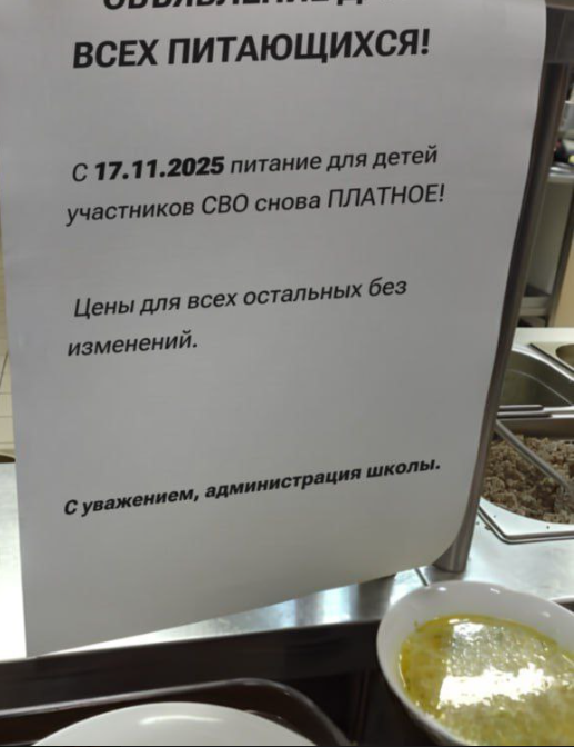 Snimok Jekrana 2025 11 14 113838