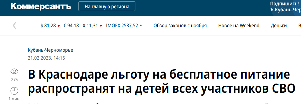 Snimok Jekrana 2025 11 14 114433