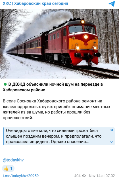 Snimok Jekrana 2025 11 15 111557