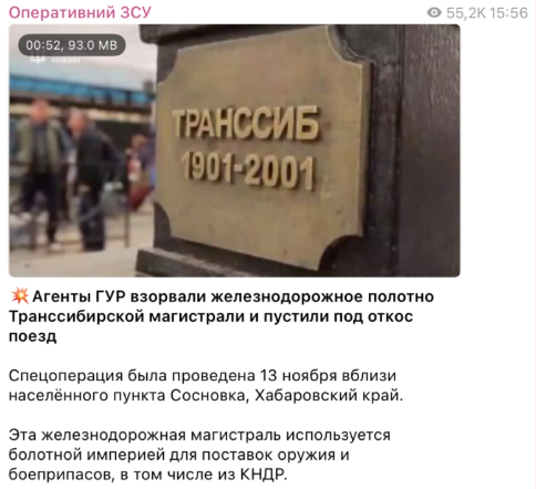 Snimok Jekrana 2025 11 15 111803