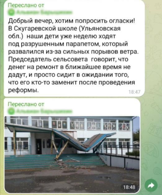 Snimok Jekrana 2025 11 15 132518