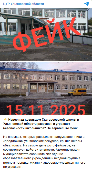 Snimok Jekrana 2025 11 15 134230