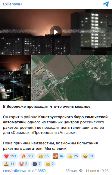 Snimok Jekrana 2025 11 15 163044