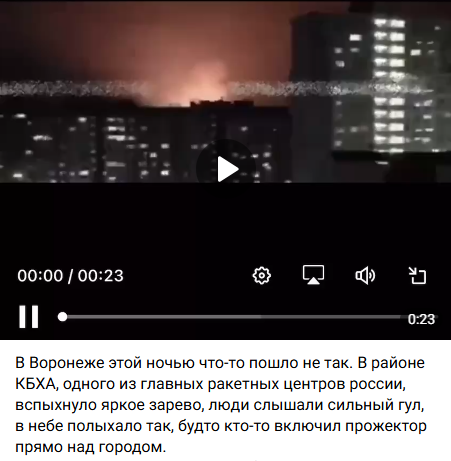 Snimok Jekrana 2025 11 15 165322