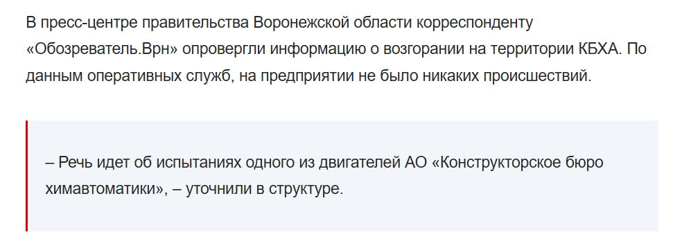 Snimok Jekrana 2025 11 15 172510