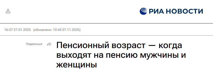 Snimok Jekrana 2025 11 17 105414