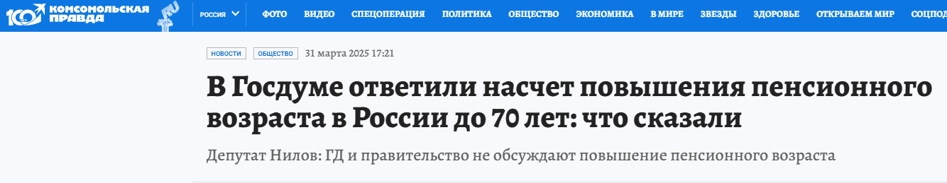 Snimok Jekrana 2025 11 17 105436