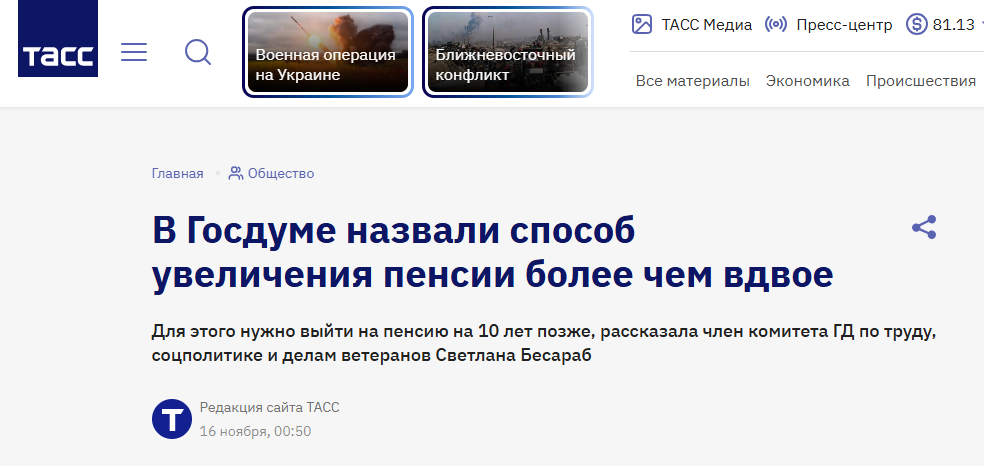 Snimok Jekrana 2025 11 17 105744