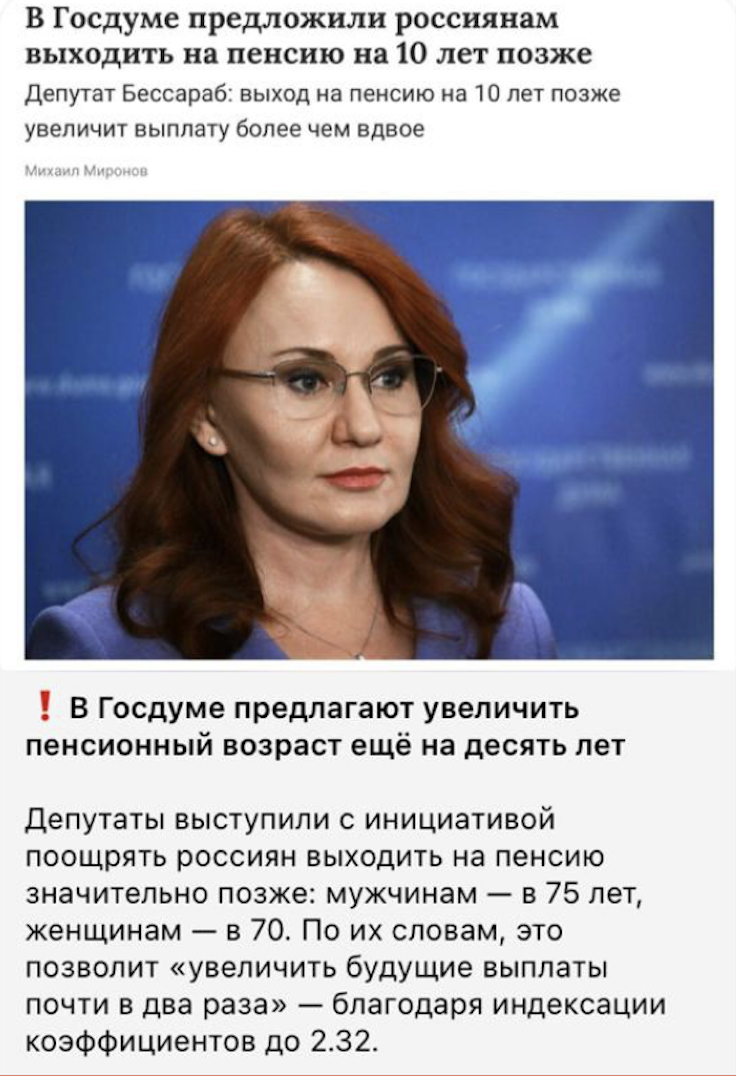 Snimok Jekrana 2025 11 17 V 10.47.26