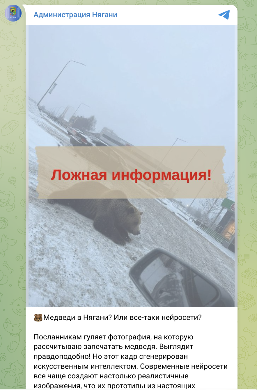 Snimok Jekrana 2025 11 17 V 12.27.28